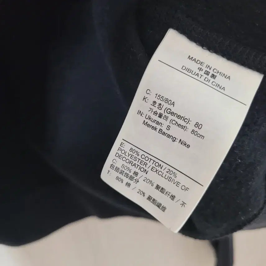 [BUNJANG] Nike Big Swoosh Crop Sweatshirt / 나이키 빅스우시 크롭 맨투맨