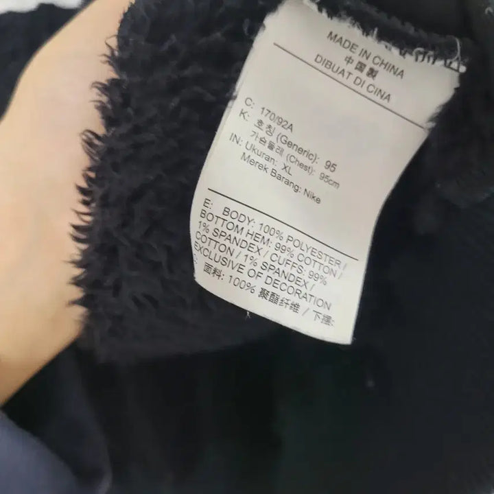 [BUNJANG] Nike Fleece Jacket Black/White (Women&