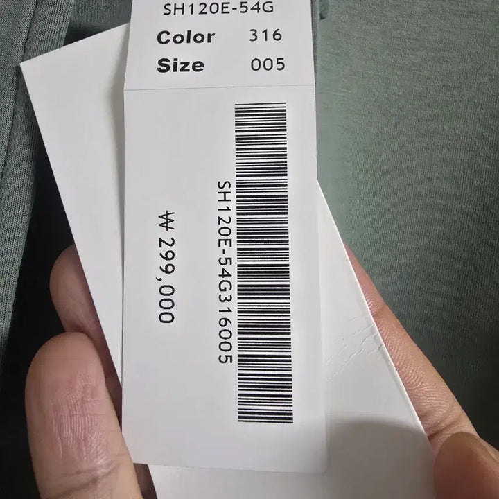 [BUNJANG] Lacoste Stadium Sweat Jumper Mint (Size 5) / 라코스테 스타디움 스웻점퍼 민트 사이즈 5