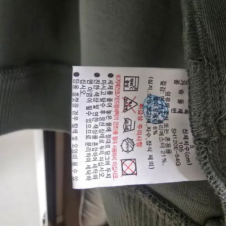 [BUNJANG] Lacoste Stadium Sweat Jumper Mint (Size 5) / 라코스테 스타디움 스웻점퍼 민트 사이즈 5
