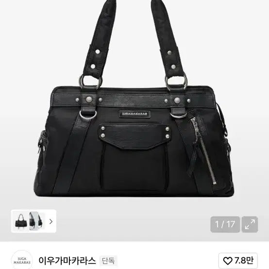 [SOLD OUT] 이우가마카라스 나일론 백 (새상품)