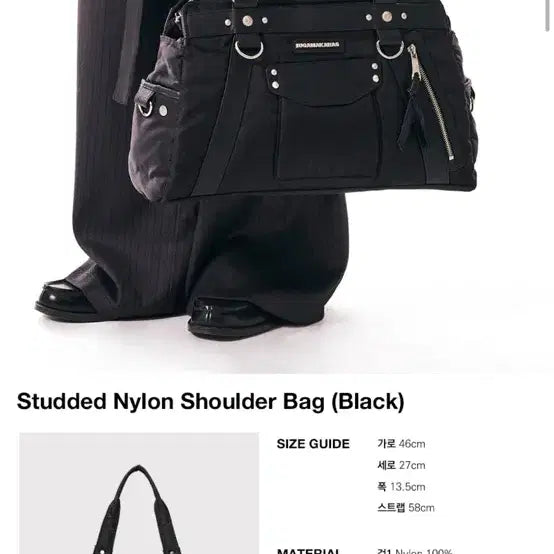 [SOLD OUT] 이우가마카라스 나일론 백 (새상품)