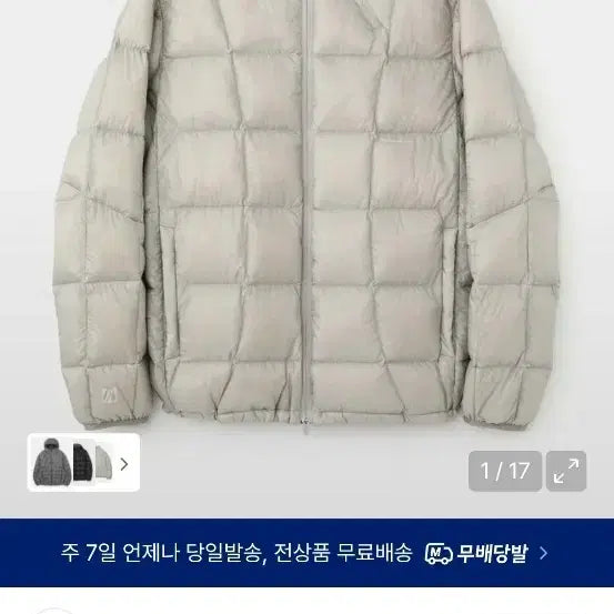 [BUNJANG] WMC Square Quilted Down Jacket / 더블유엠씨 스퀘어 퀼팅 다운 자켓