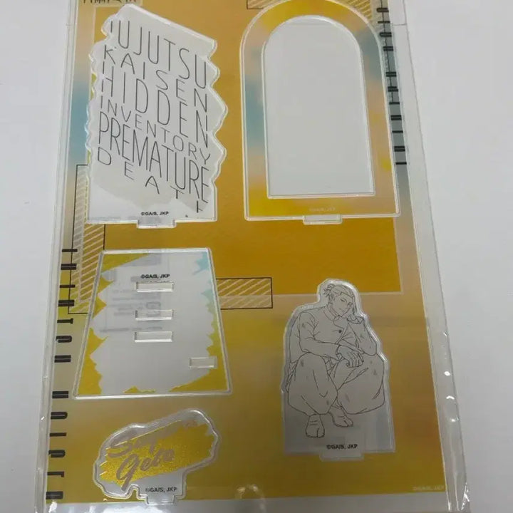 [BUNJANG] Jujutsu Kaisen Geto Suguru Acrylic Stand / 주술회전 게토 스그루 로프트 플라자 아크릴 스탠드