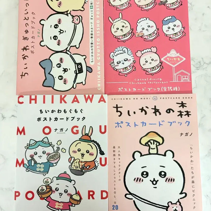 [BUNJANG] Chiikawa Postcard Book Bundle / 치이카와 엽서북 일괄