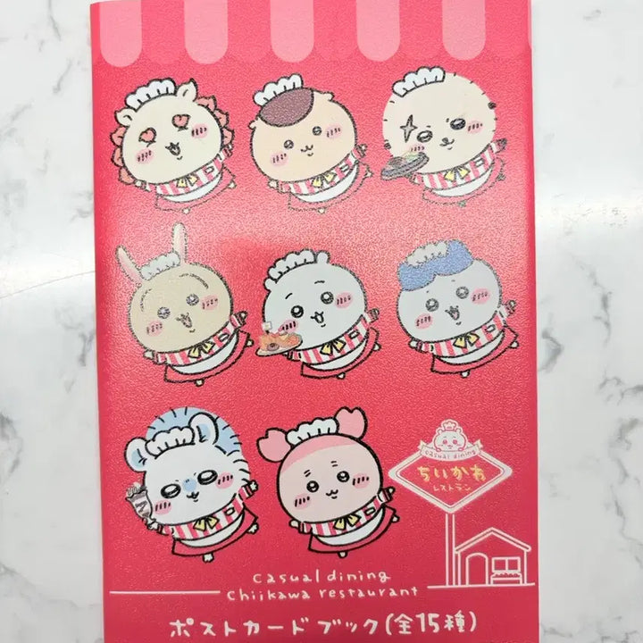 [BUNJANG] Chiikawa Postcard Book Bundle / 치이카와 엽서북 일괄