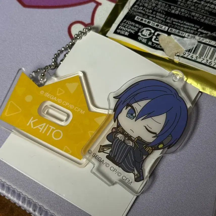 [BUNJANG] Wonderlands x Showtime Kaito Acrylic Stand Keyring / 프세카 원더쇼 카이토 아크릴 스탠드 키링