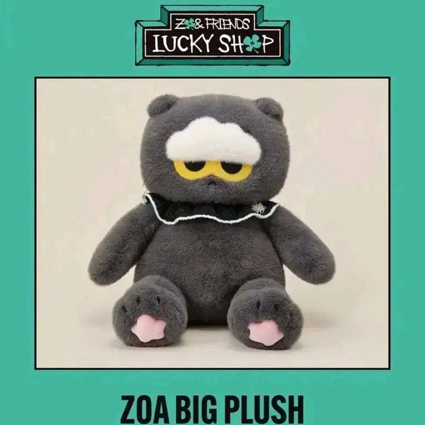 [BUNJANG] ZOA Friends GD Big Plush Doll / ZOA Big Plush 조앤프렌즈 팝업 인형 GD 굿즈