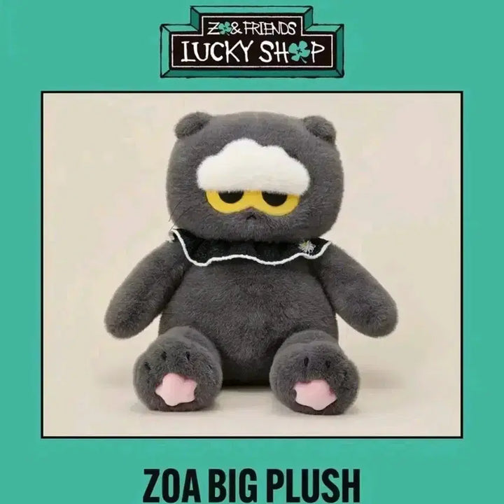 [BUNJANG] ZOA Friends GD Big Plush Doll / ZOA Big Plush 조앤프렌즈 팝업 인형 GD 굿즈
