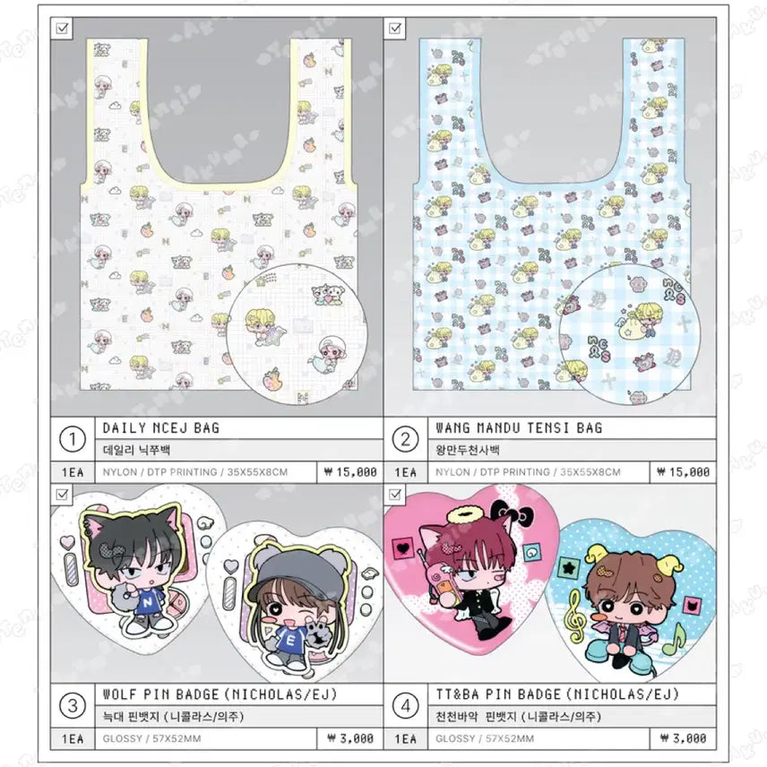 [BUNJANG] ENHYPEN Nicholas &amp; Yižu Unofficial Goods / saki님 앤팀 니콜라스 의주 비공굿 원가양도