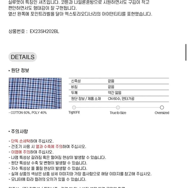 [BUNJANG] Extraordinary Black Check Shirt / [L-XL] 엑스트라오디너리 블랙 체크 셔츠
