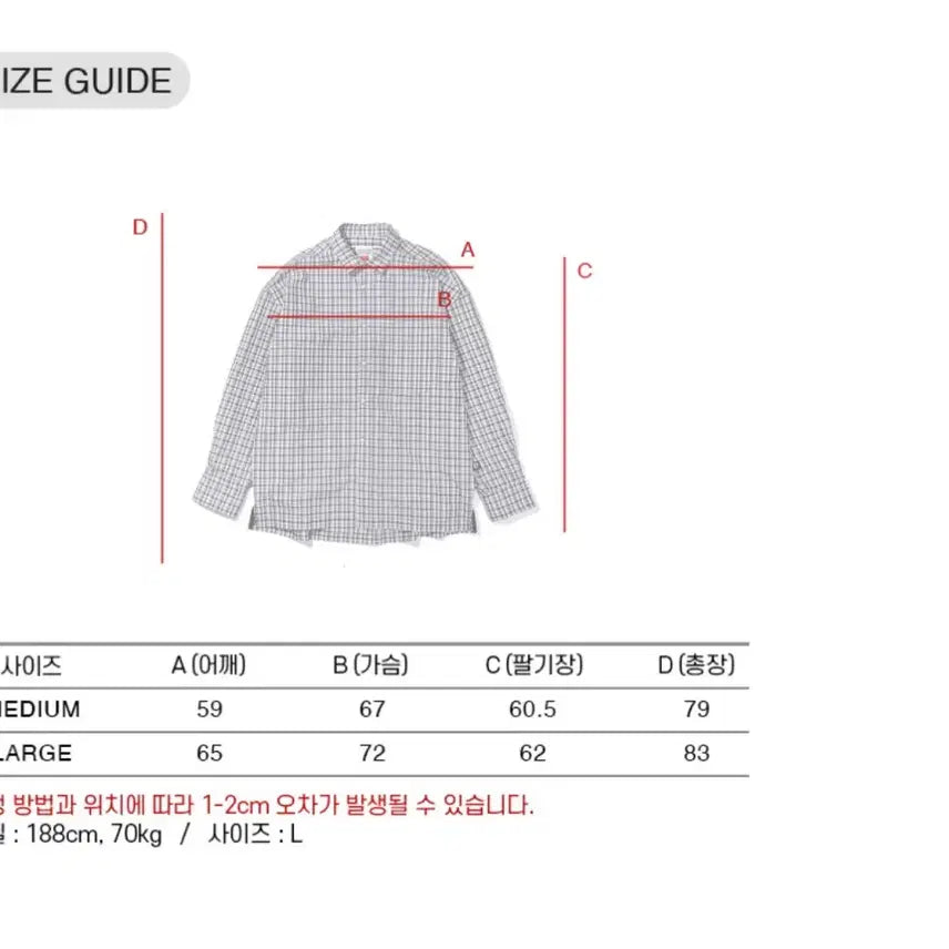 [BUNJANG] Extraordinary Black Check Shirt / [L-XL] 엑스트라오디너리 블랙 체크 셔츠