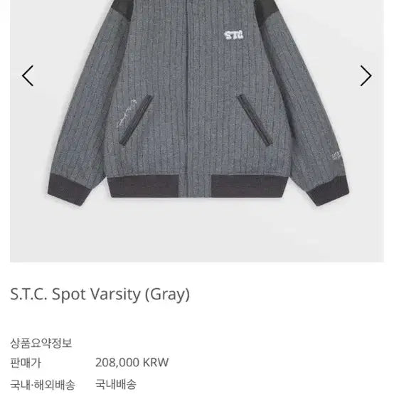 [BUNJANG] Safari Spot Outerwear / 사파리스팟 아우터