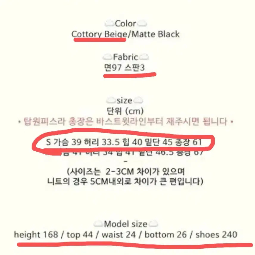 [BUNJANG] Cloud Emotion Kitsch On Top Dress S / [미착용] 클라우드이모션 키치온탑원피스 Kitch on Top OPS