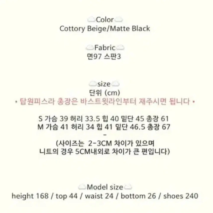 [BUNJANG] Cloud Emotion Kitsch On Top Dress S / [미착용] 클라우드이모션 키치온탑원피스 Kitch on Top OPS