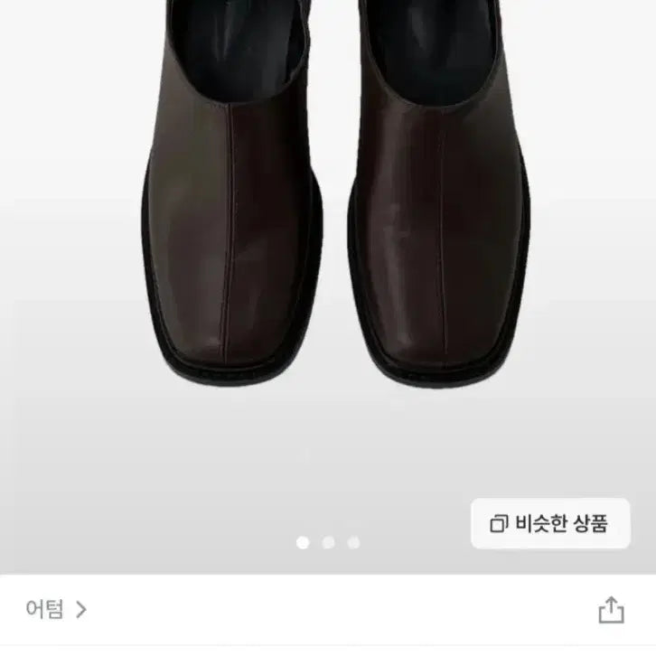 [SOLD OUT] [245] 어텀 시더 투웨이 로퍼 브라운