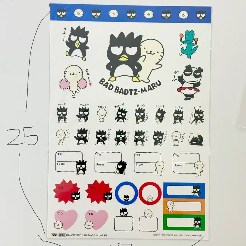 [BUNJANG] Sanrio Badtz-Maru Vintage Sticker / 배드바츠마루고전스티커 산리오대형씰 고전문구 빈티지스티커 배드바츠마루스티커