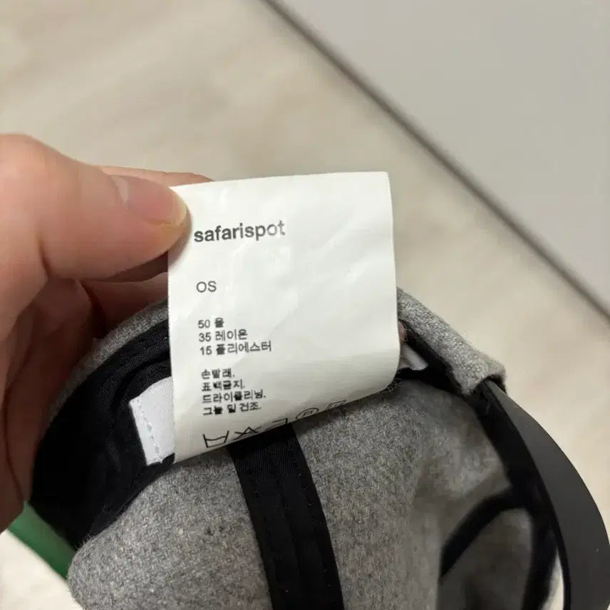[SOLD OUT] 사파리스팟 모자