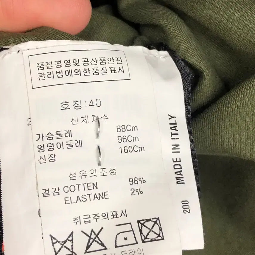 [BUNJANG] Bazar Deluxe Safari Cape Jacket Coat / 이태리 Bazar Deluxe 케이프 사파리 자켓 코트 40