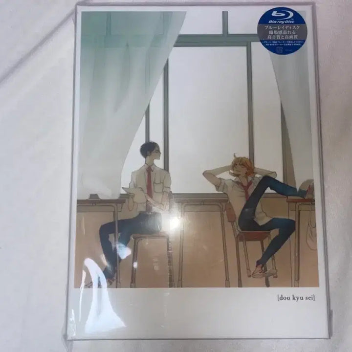 [BUNJANG] Doukyuusei (Classmates) Blu-ray / 동급생 블루레이 양도