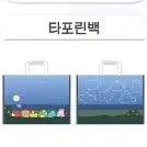 [BUNJANG] Pixelly 10th Anniversary Tarpaulin Bag / 급급처) 픽셀리 10주년 타포린백