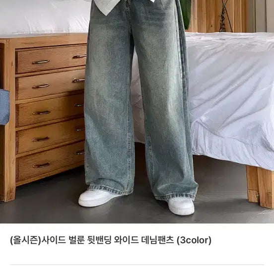 [SOLD OUT] 유어마인드 블랙 데님 와이드 팬츠