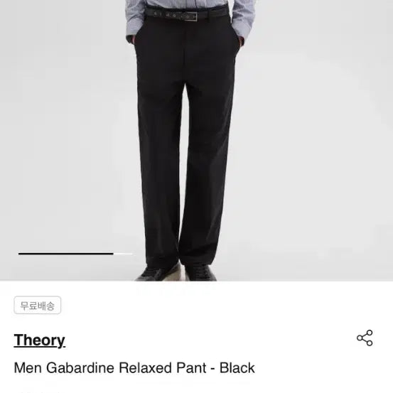 [BUNJANG] Theory Gabardine Relaxed Cargo Pants - Black / 띠어리  개버딘 릴랙스드  카고 팬츠 32 블랙 정가 44만원