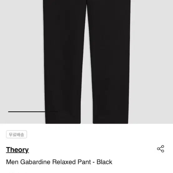 [BUNJANG] Theory Gabardine Relaxed Cargo Pants - Black / 띠어리  개버딘 릴랙스드  카고 팬츠 32 블랙 정가 44만원