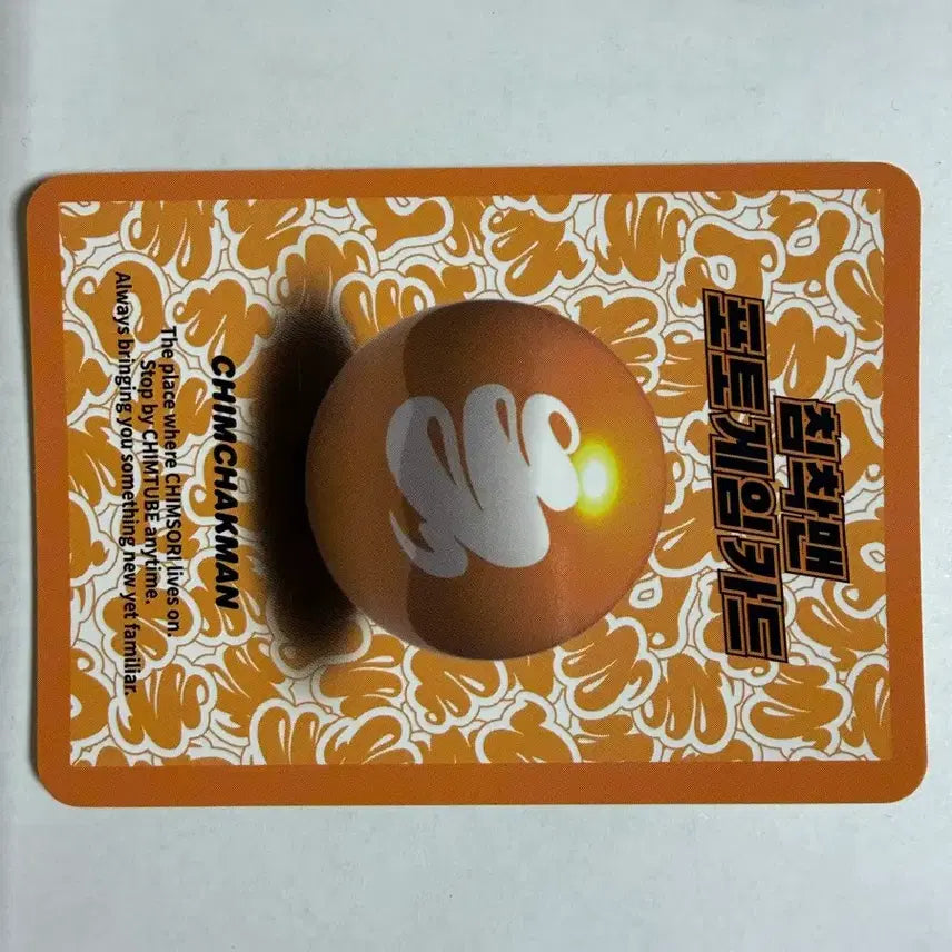 [SOLD OUT] 침착맨 김풍 레게전무 포토카드