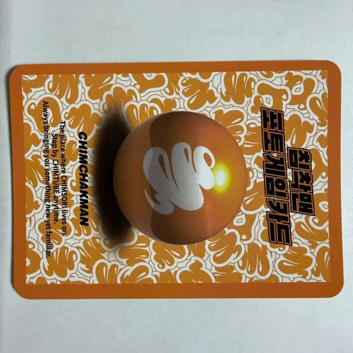 [SOLD OUT] 침착맨 김풍 레게전무 포토카드