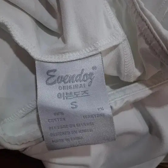 [BUNJANG] Evene Doze White Skirt / 화이트 스커트 이븐도즈