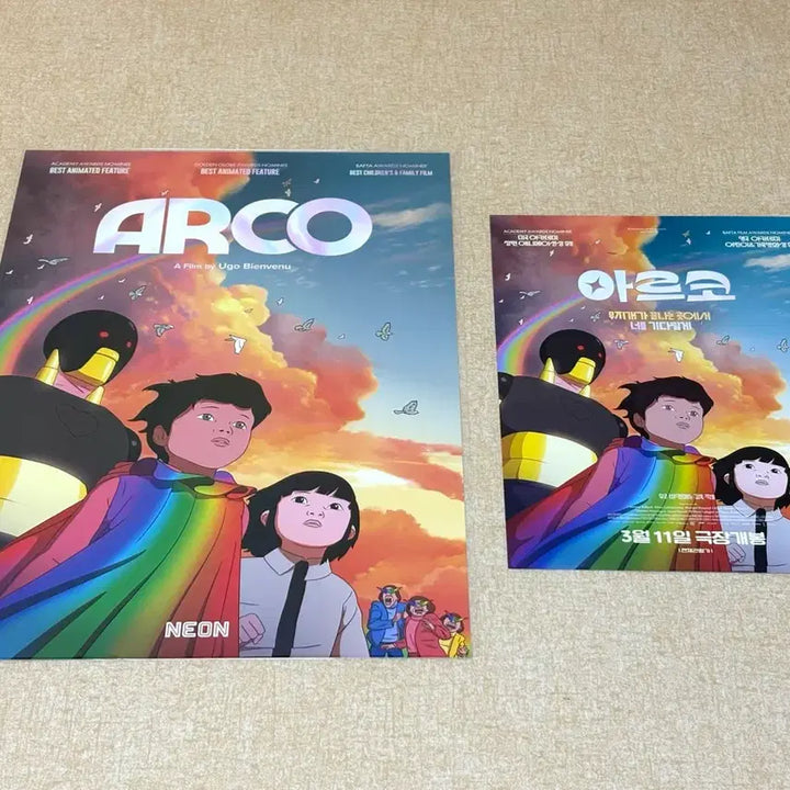 [BUNJANG] Arko Main Poster and Flyer Set / 아르코 메인 포스터 전단지 전단