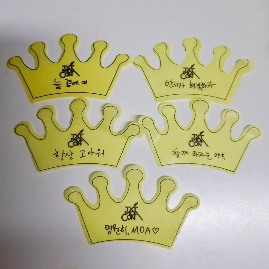 [SOLD OUT] 투바투 컨페티