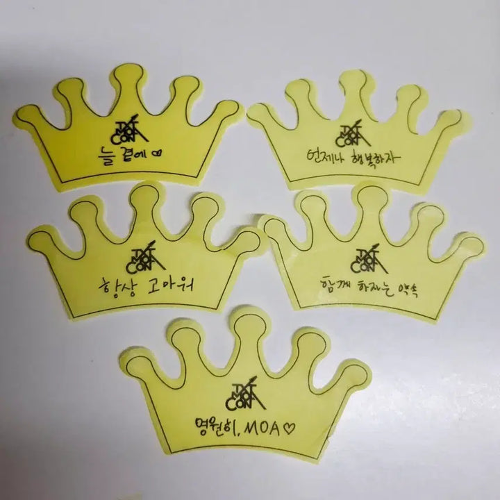 [SOLD OUT] 투바투 컨페티
