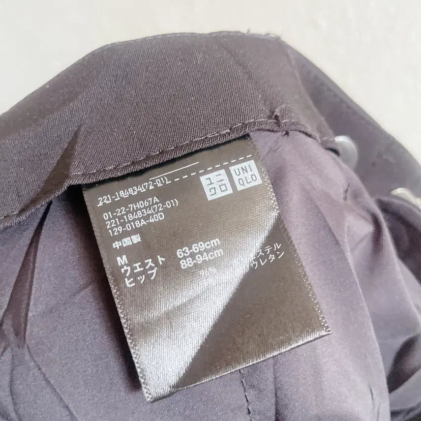 [BUNJANG] Uniqlo Pants (M) / M) 유니클로 바지