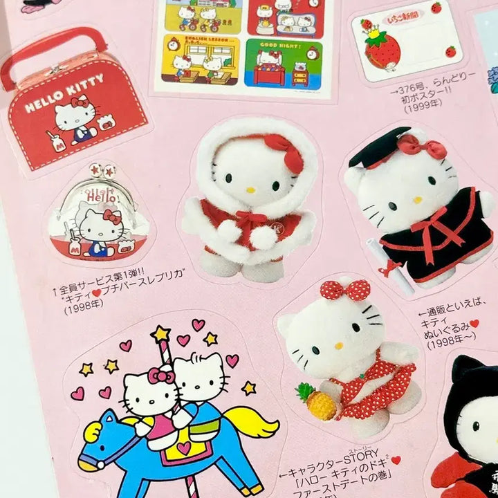 [BUNJANG] Hello Kitty Ichigo Shinbun 25th Anniversary Large Sticker / 헬로키티 이치고신문25주년 부록스티커 키티 초대형씰 고전키티스티커