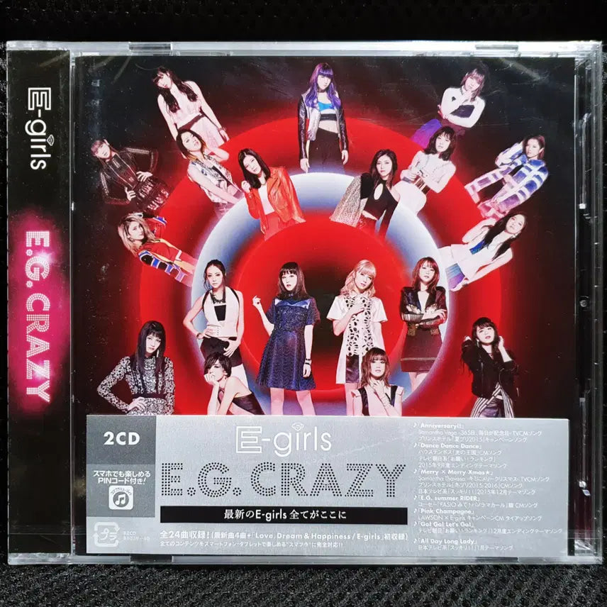 [BUNJANG] E-girls E.G. CRAZY CD Sealed / E-girls E.G. CRAZY CD 미개봉 신품