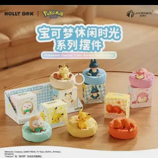 [BUNJANG] Pokemon Slowpoke Cushion / 포켓몬 가챠 쿠션