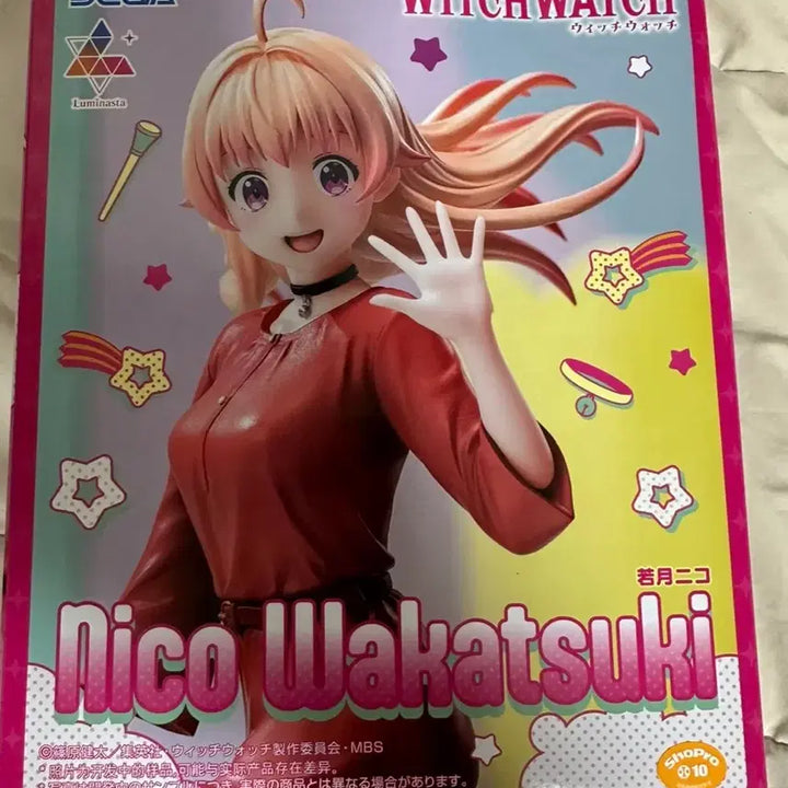 [BUNJANG] Sega Witch Watch Niko Wakatsuki Figure / (미개봉) 세가 WITCH WATCH 니코 와카츠키 피규어