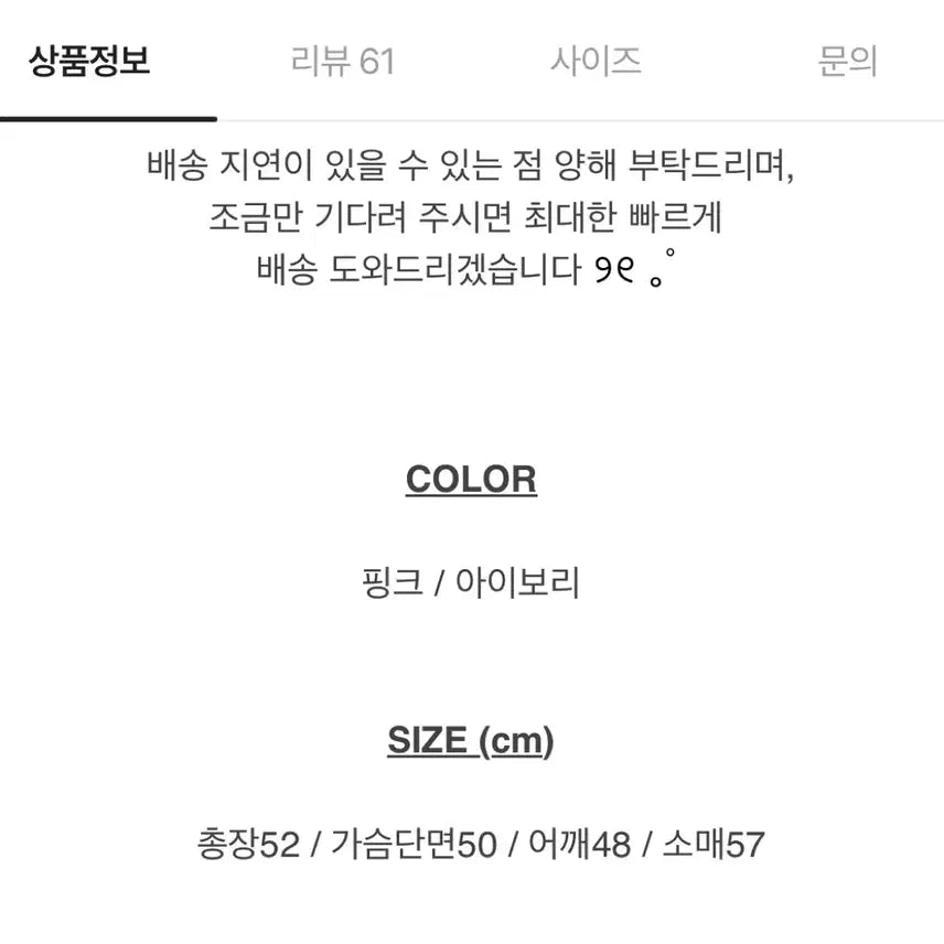 [BUNJANG] Ablie Artize Fleece Lined Hoodie Zip-up / 에이블리 아티즈 기모 스위트 퍼 후드집업