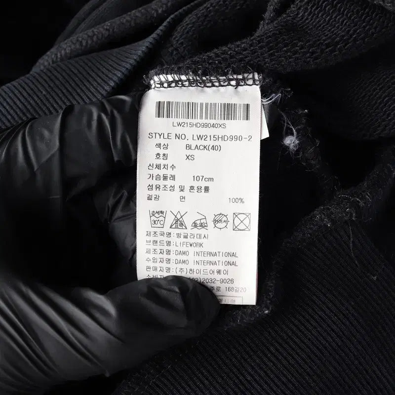 [BUNJANG] Life Work Radog Graphic Oversized Hoodie XS / 라이프워크 빅 라독 그래픽 오버핏 후드티 XS