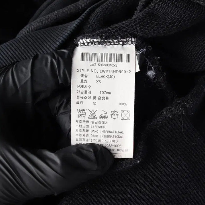 [BUNJANG] Life Work Radog Graphic Oversized Hoodie XS / 라이프워크 빅 라독 그래픽 오버핏 후드티 XS
