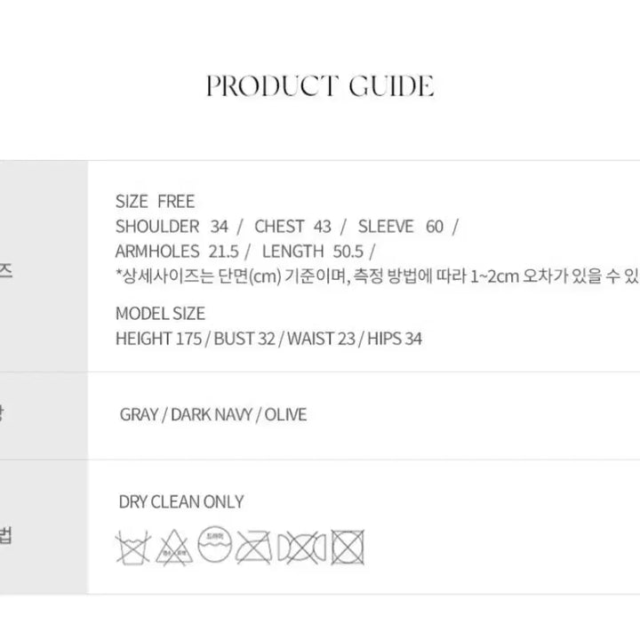 [BUNJANG] Nothing Written Diene Cardigan / 낫띵리튼 Diene 가디건