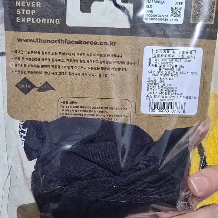 [BUNJANG] The North Face Cool Ear Multi Scarf - Black / 노스페이스 쿨 이어 멀티 스카프  블랙 새상품
