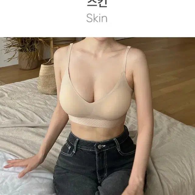 [SOLD OUT] 카인다미 심리스 브라