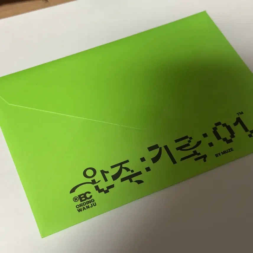 [BUNJANG] Park Jung Min First Summer Complete Postcard Set / [박정민] 첫여름완주 엽서 세트