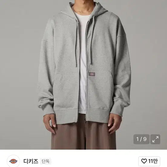 [BUNJANG] Dickies Hoodie Gray S / 디키즈 후드집업 그레이 S
