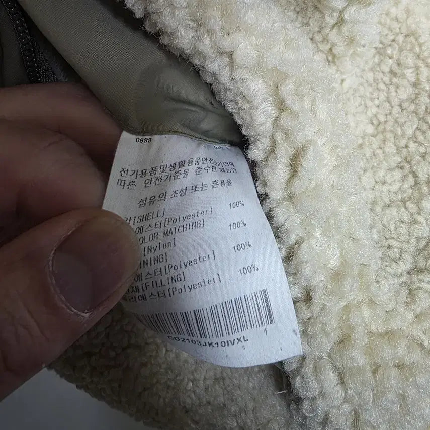 [BUNJANG] COVERNAT Yeti Fleece Warm-up Jacket (Ivory) XL / [커버낫] 남성 예티 플리스 웜업 자켓 (아이보리) XL