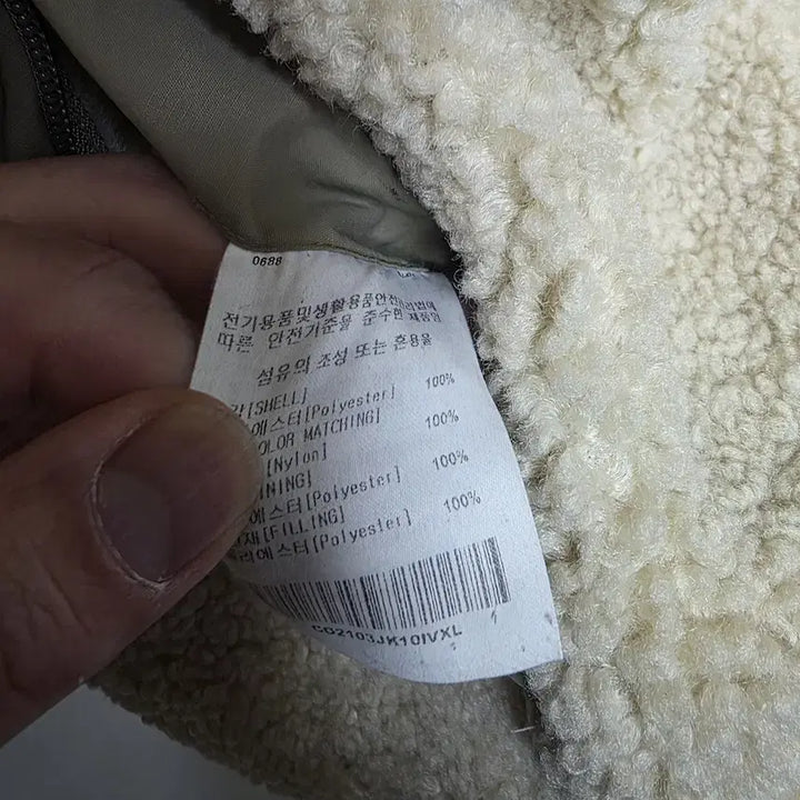 [BUNJANG] COVERNAT Yeti Fleece Warm-up Jacket (Ivory) XL / [커버낫] 남성 예티 플리스 웜업 자켓 (아이보리) XL