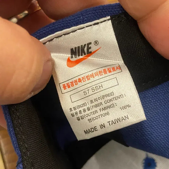 [BUNJANG] Nike Blue Swoosh Ball Cap / 1990s Nike Blue Swoosh Ball Cap